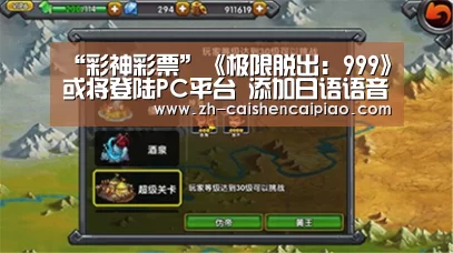 彩神彩票