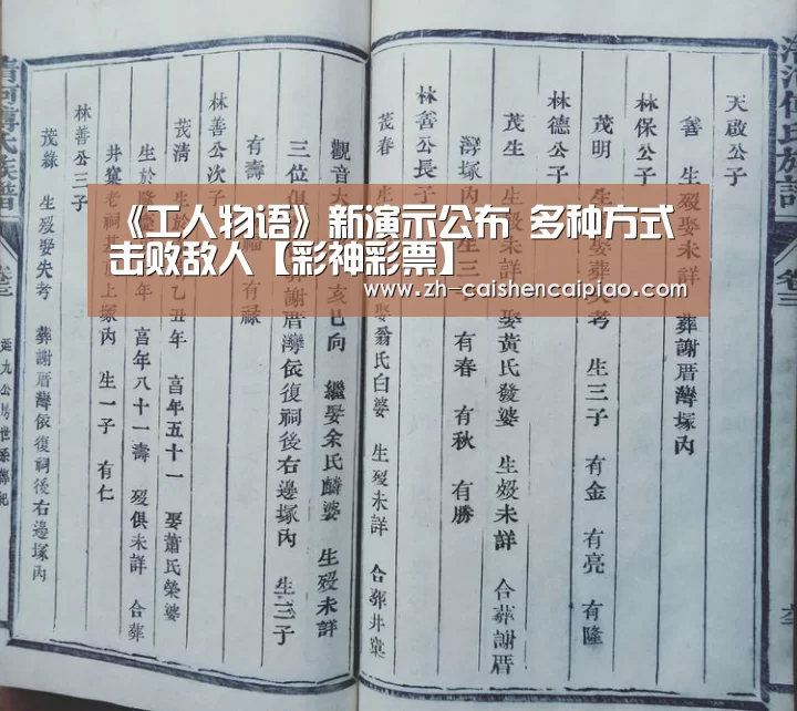 彩神彩票