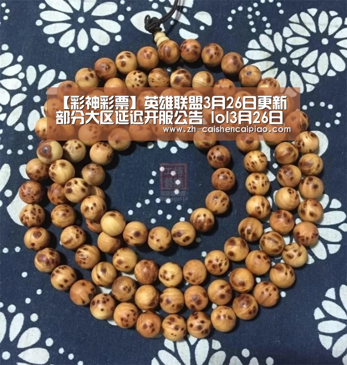 彩神彩票