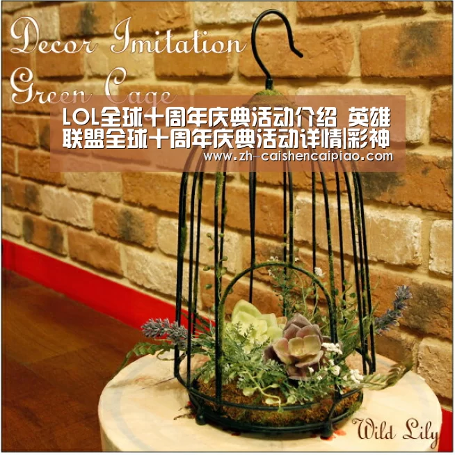 LOL全球十周年庆典活动介绍 英雄联盟全球十周年庆典活动详情|彩神彩票(图1) 彩神彩票