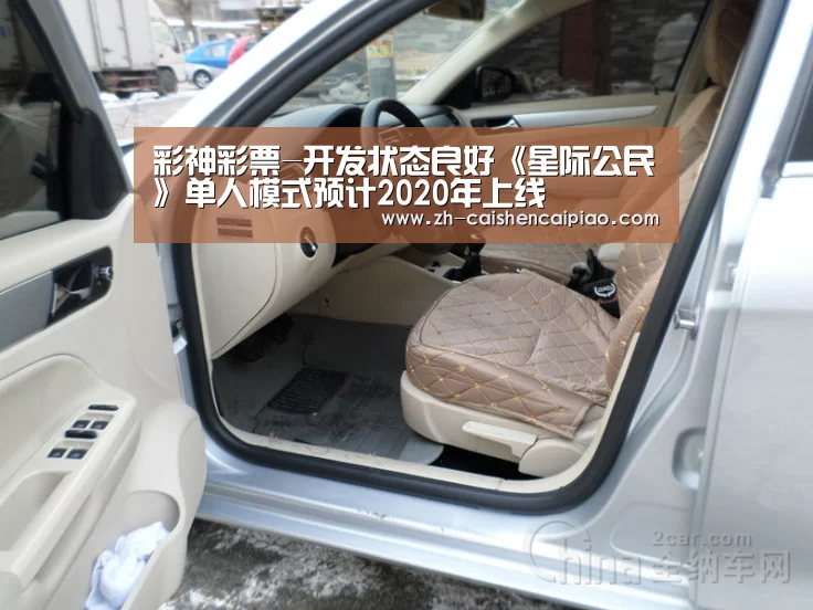 彩神彩票-开发状态良好《星际公民》单人模式预计2020年上线(图1) 彩神彩票