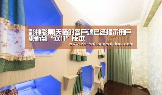 彩神彩票