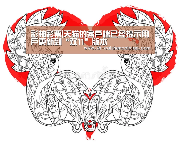 彩神彩票