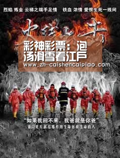 彩神彩票