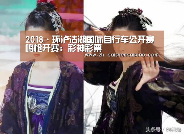 彩神彩票