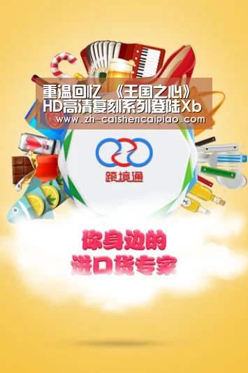 重温回忆 《王国之心》HD高清复刻系列登陆Xbox【彩神彩票】(图4) 彩神彩票