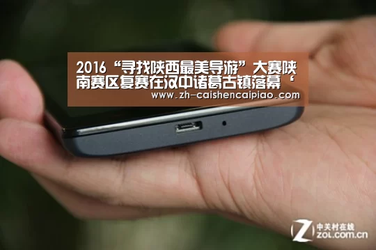 2016“寻找陕西最美导游”大赛陕南赛区复赛在汉中诸葛古镇落幕‘彩神彩票’(图4) 彩神彩票
