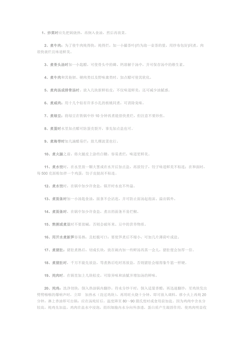环球漫游受邀参加2018 CTCIS第三届中国文旅大消费创新峰会|彩神彩票(图4) 彩神彩票